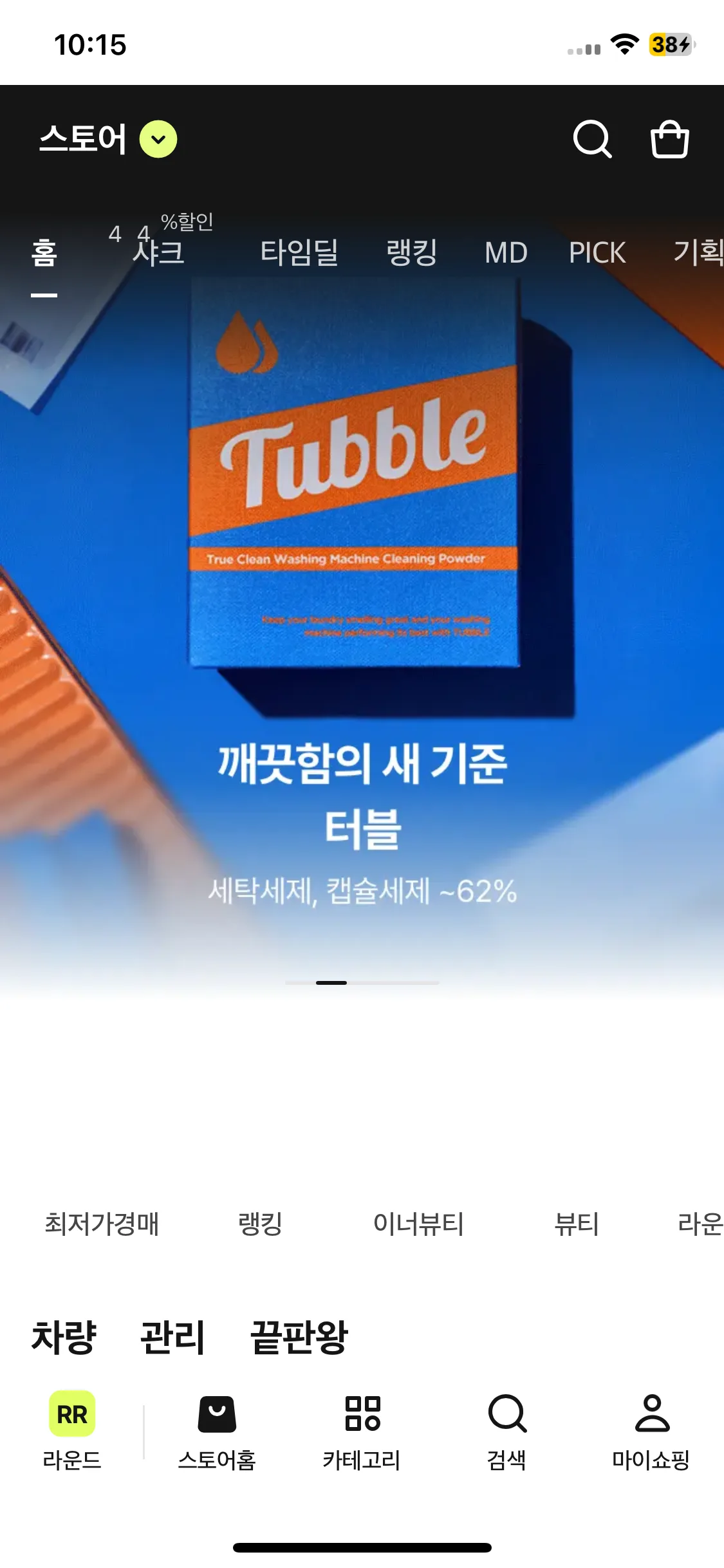 Test Image 11